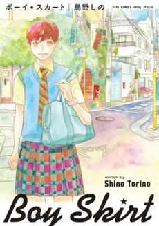 Boy☆Skirt cover