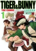 TIGER & BUNNY THE COMIC cover