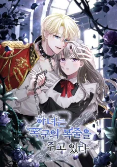 The Maid Holds the Tyrant's Leash cover