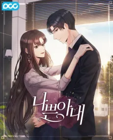The Wicked Wife of a Scheming CEO cover