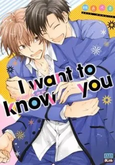 I Want to Know You cover