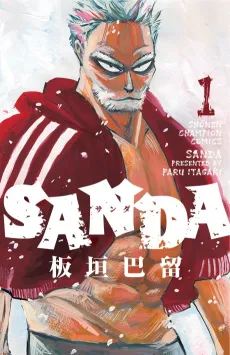 SANDA cover