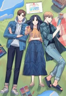 Sosimhan Palette cover