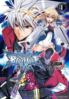 BlazBlue cover