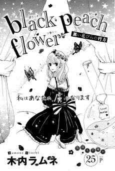 Black Peach Flower cover