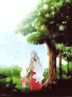 Gunjou Rain cover