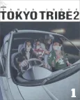 Tokyo Tribes cover