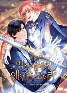 Seducing the Lady's Lover cover