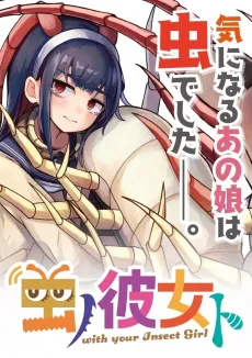 Mushi no Kanojo to cover