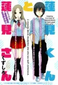 Hasumi-kun and Hasumi-san cover