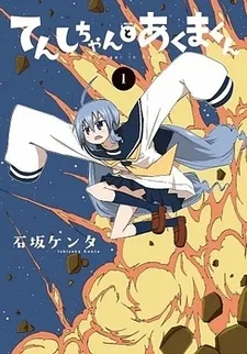 Tenshi-chan to Akuma-kun cover