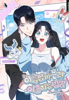 How to Divorce a Dragon cover