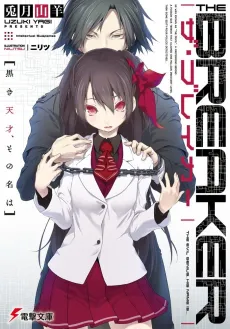 The Breaker cover