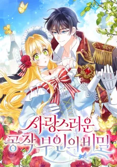 The Secret of the Lovely Duchess cover