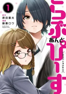 Love and Peace cover
