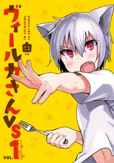 Viruka-san VS cover