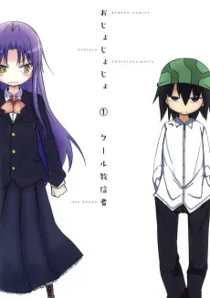 Ojojojo cover