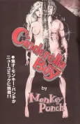 Cinderella Boy cover