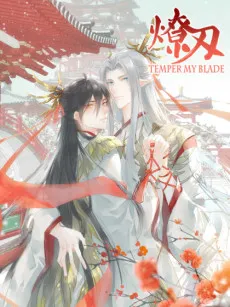 Master's Flirting With Me Again! cover