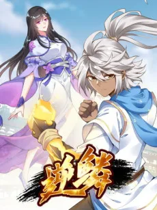 A Dragon in the Abyss cover
