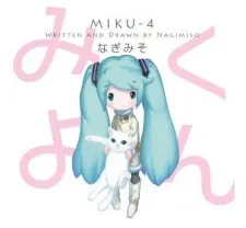 Miku-4 cover