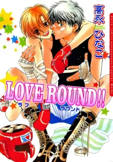Love Round!! cover