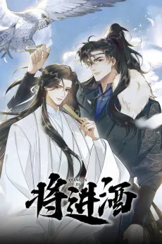 Qiang Jin Jiu cover
