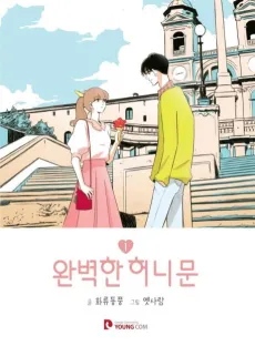 Wanbyeokan Honeymoon cover