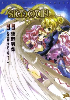 Simoun cover