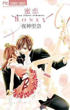 Mitsukoi Honey cover