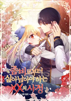 Once Upon a Time in a Zombie Empire cover