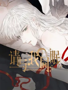 Bedtime Fairy Tales cover