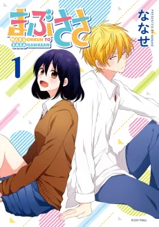 MabuSasa cover