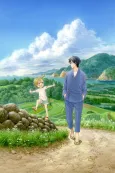 Barakamon cover