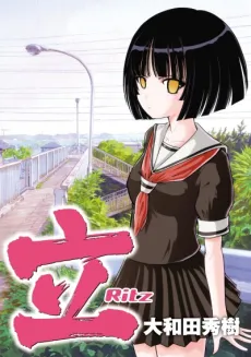 Ritz cover