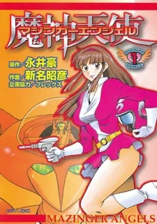 Mazinger Angel cover