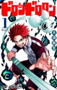 Doron Dororon cover