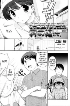 Onna no Buki ga Tsukaete koso Otokonoko desu. cover