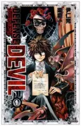 Defense Devil cover