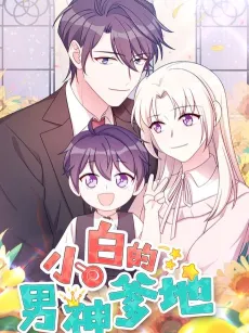 Daddy is Mr. Perfect cover