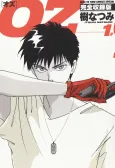 OZ cover