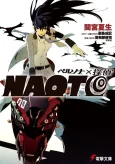 Persona x Tantei NAOTO cover