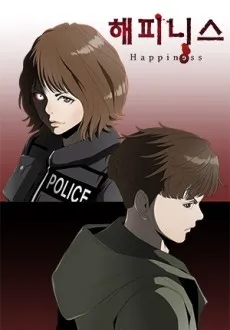 Happiness cover