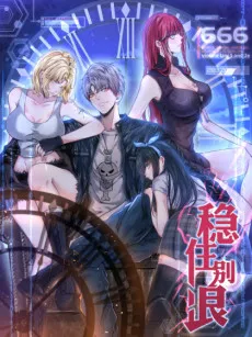 Wen Zhu Bie Lang cover