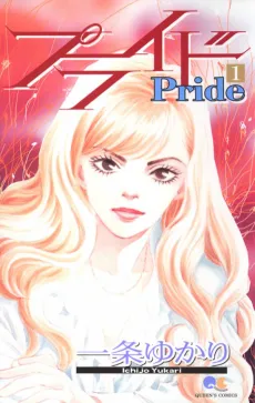 Pride cover