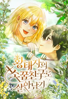 Surviving as the Crown Prince's Childhood Friend cover