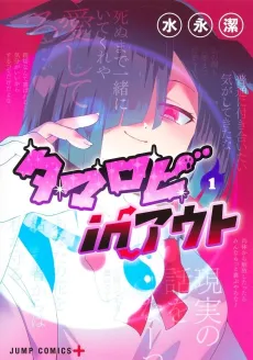 The Soul Spewing Wielder cover