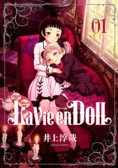La Vie en Doll cover
