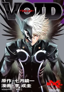 Void cover