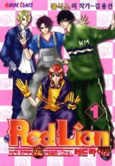 Red Lion cover